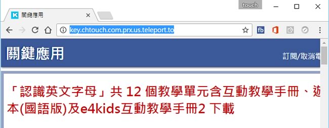 TELEPORT 免安裝就能讓你從不同的國家 IP 去瀏覽網頁