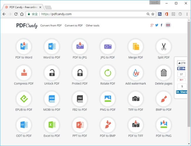 PDF Candy 實用的 PDF 轉檔、保全移除、浮水印等線上免費工具