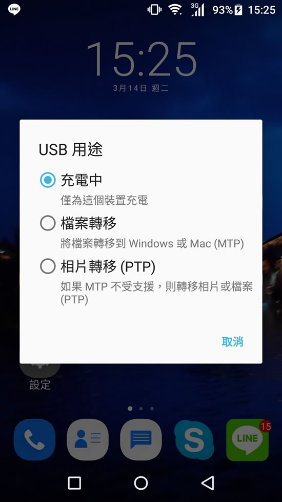 如何解決 Media Transfer Protocol (MTP) 無法在 Windows 10 上工作? 如何解決 Media Transfer Protocol (MTP) 無法在 Windows 10 上工作?