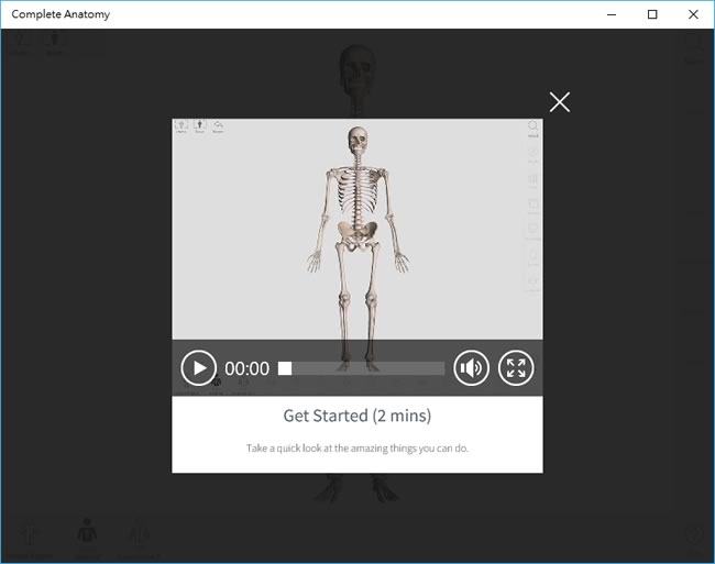 Complete Anatomy 使用 3D 了解人類身體結構 Complete Anatomy 使用 3D 了解人類身體結構