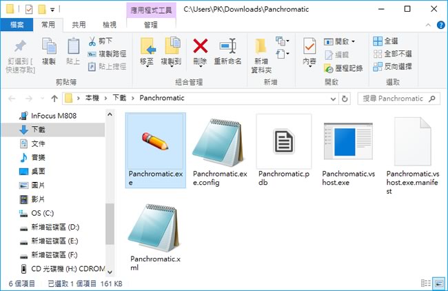 Panchromatic 將相片中的景物轉成單線條來呈現