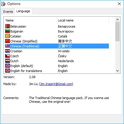 Ant Renamer 可批次更換檔案名稱的應用軟體