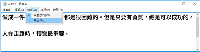 [免費中文字型] 思源宋體 Noto Serif CJK 字型免費下載