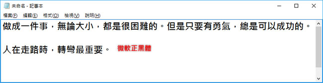 [免費中文字型] 思源宋體 Noto Serif CJK 字型免費下載