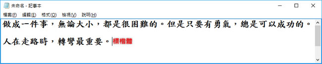 [免費中文字型] 思源宋體 Noto Serif CJK 字型免費下載