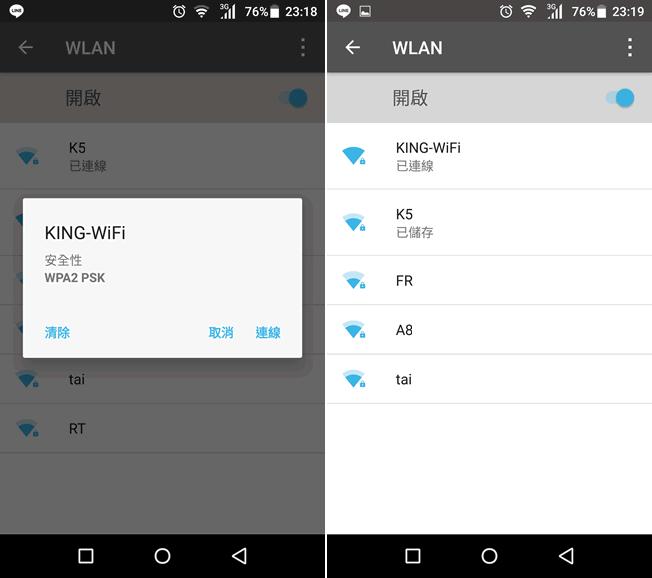 如何將 Windows 的網路變成行動熱點? 如何將 Windows 的網路變成行動熱點?