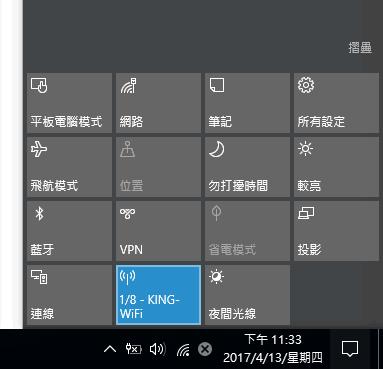 如何將 Windows 的網路變成行動熱點? 如何將 Windows 的網路變成行動熱點?