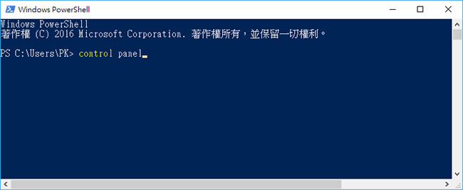 如何在 Windows 10 開啟傳統的控制台介面? 如何在 Windows 10 開啟傳統的控制台介面?