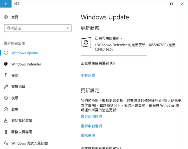 預防 WannaCry Ransomware 勒索軟體攻擊的五個步驟