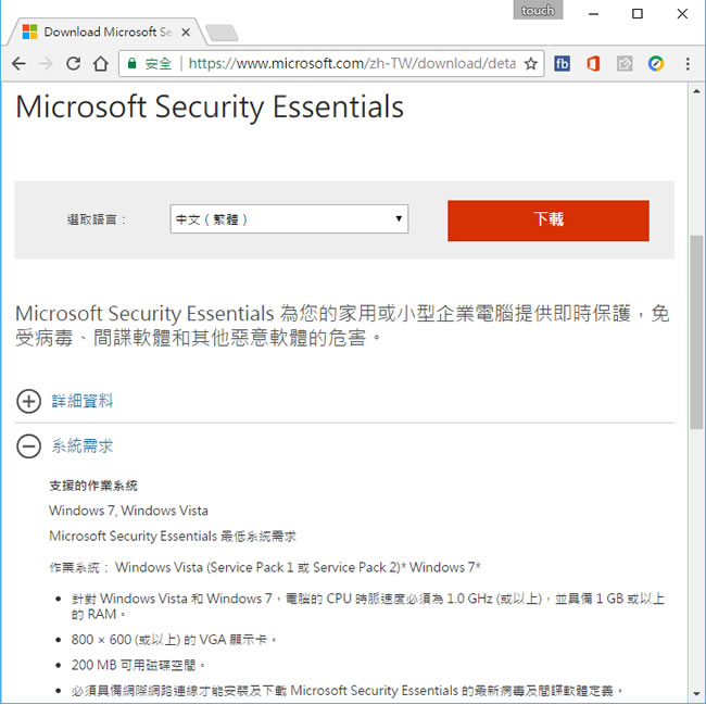 預防 WannaCry Ransomware 勒索軟體攻擊的五個步驟