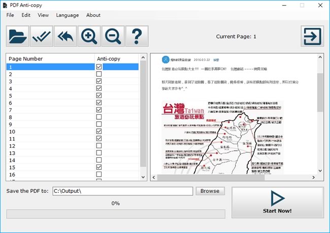 PDF Anti-Copy 幫 PDF 檔案加入複製內文的限制，更好的保護文件