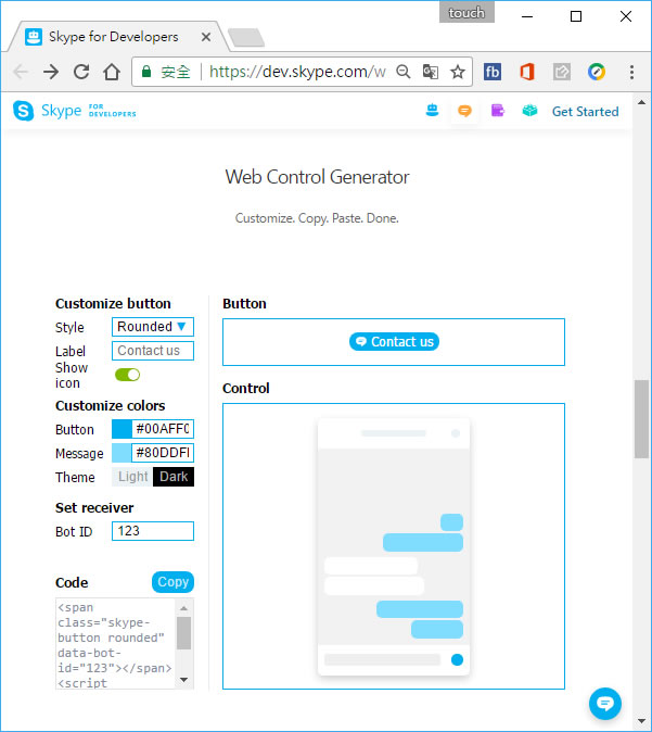 如何將 Skype 嵌入網頁內？