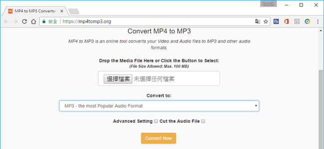 Convert MP4 影片轉 MP3、m4a、aac、flac、ogg、wma 等檔案格式