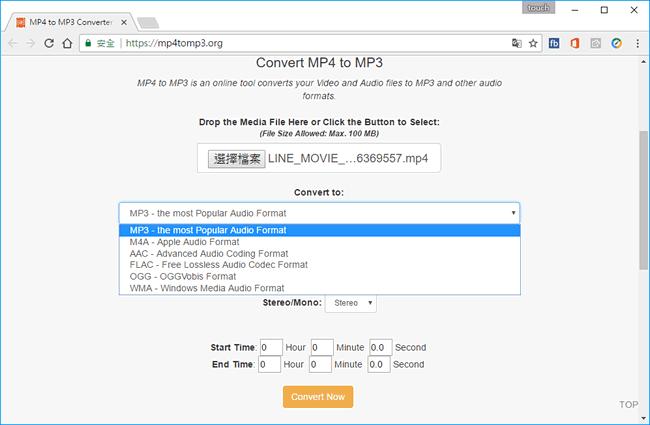 Convert MP4 影片轉 MP3、m4a、aac、flac、ogg、wma 等檔案格式
