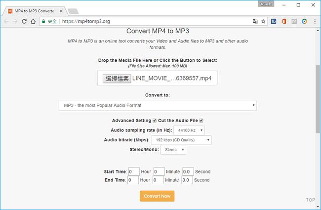 Convert MP4 影片轉 MP3、m4a、aac、flac、ogg、wma 等檔案格式