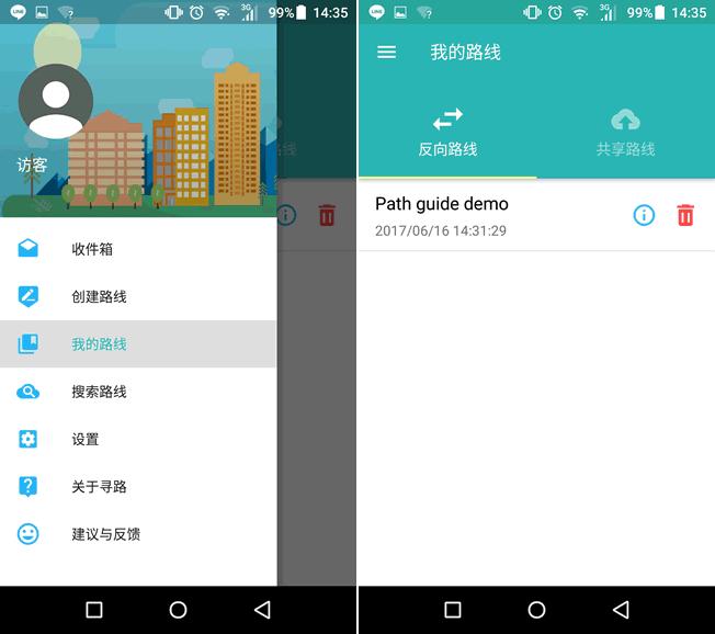 微軟 Path Guide 尋路 - 免地圖，室內導航不迷路