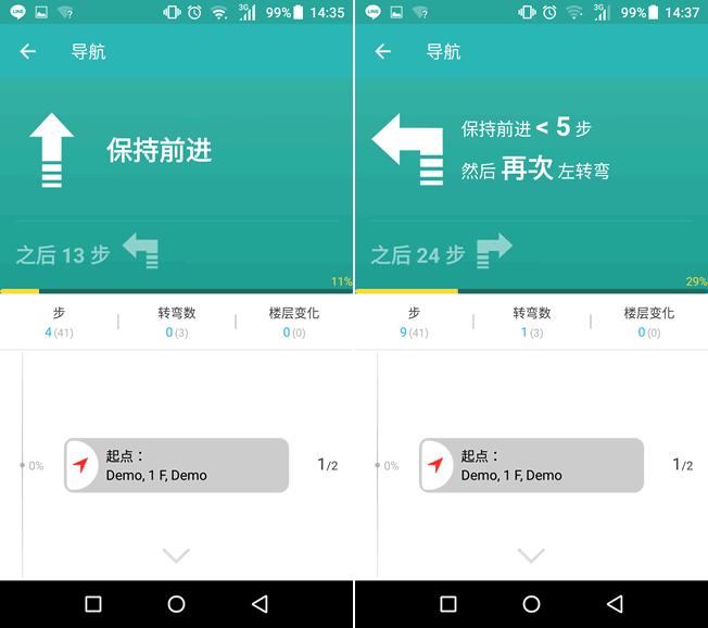 微軟 Path Guide 尋路 - 免地圖，室內導航不迷路