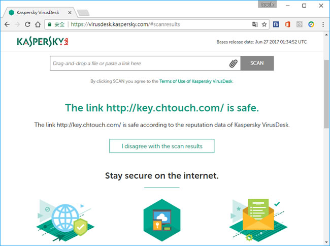 Kaspersky VirusDesk 線上免費檔案掃毒與檢測網頁是否安全