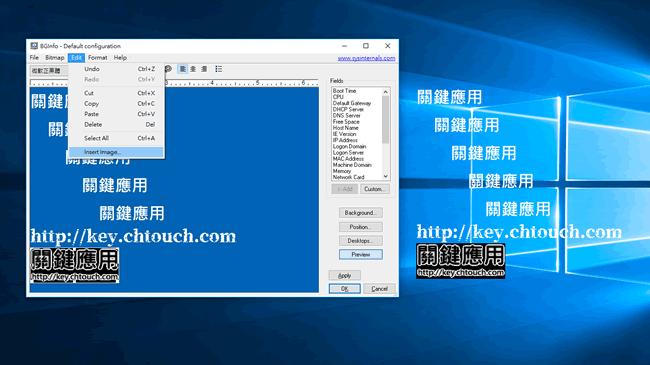 BgInfo 在桌面背景顯示系統訊息或加入自訂文字或圖片 BgInfo 在桌面背景顯示系統訊息或加入自訂文字或圖片