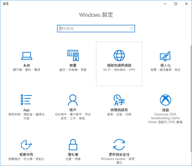 CyberSyndrome 線上搜尋最即時的 Proxy 列表及 Proxy 相關工具