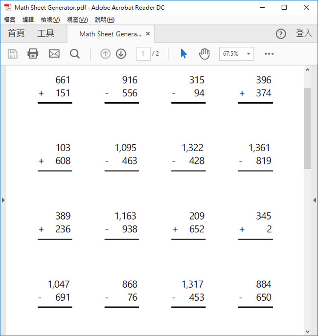 MathSheetGenerator 數學題目產生器