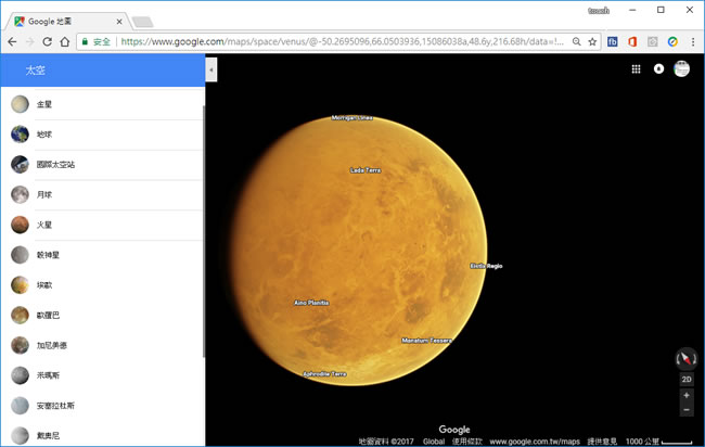 利用 「Google 地圖」來探索太空中的行星與衛星