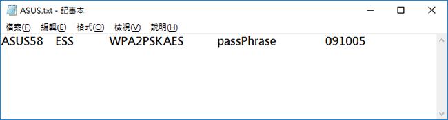 WirelessKeyView 找出電腦內無線網路的登入密碼