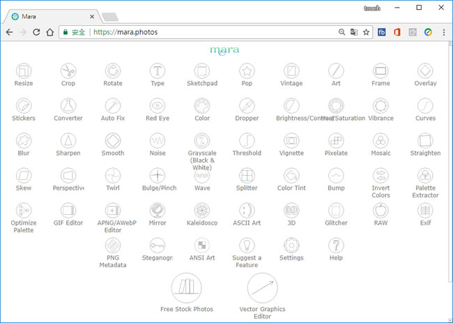 Mara 免費多功能的圖片編輯與繪圖網站服務