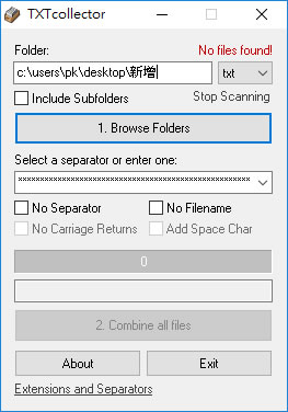 TXTcollector 文字檔合併免費工具