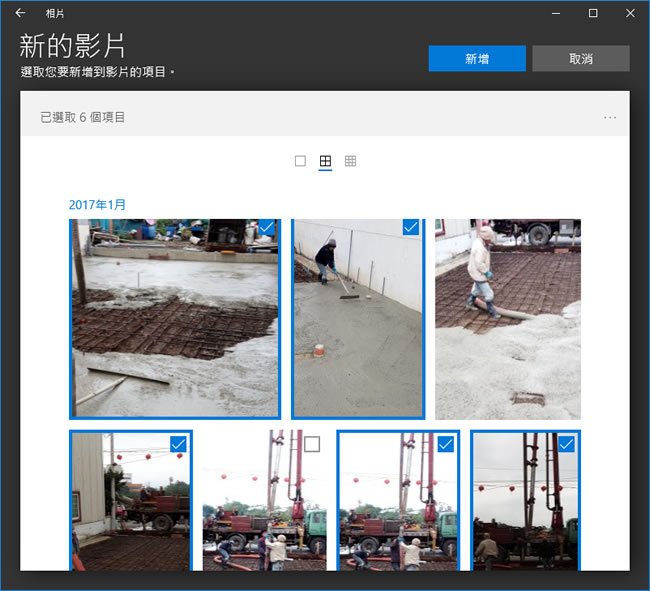如何利用 Windows 內建「相片」功能,建立相片與影片混合的影音作品? 如何利用 Windows 內建「相片」功能,建立相片與影片混合的影音作品?
