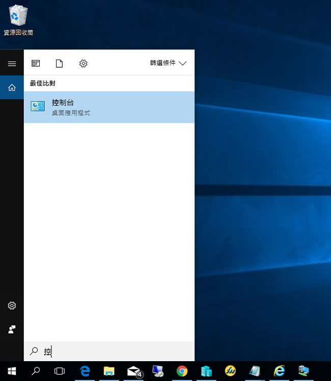 Quad 9 IBM 提供 9.9.9.9 DNS 免費服務,具自動阻擋、封鎖已知的惡意或釣魚網站 Quad 9 IBM 提供 9.9.9.9 DNS 免費服務,具自動阻擋、封鎖已知的惡意或釣魚網站