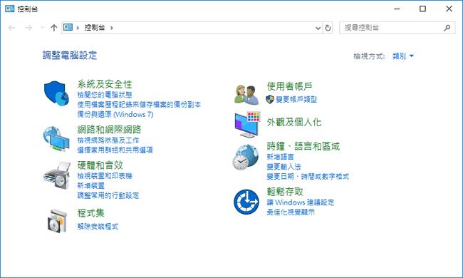Quad 9 IBM 提供 9.9.9.9 DNS 免費服務,具自動阻擋、封鎖已知的惡意或釣魚網站 Quad 9 IBM 提供 9.9.9.9 DNS 免費服務,具自動阻擋、封鎖已知的惡意或釣魚網站