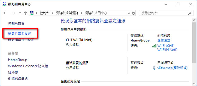 Quad 9 IBM 提供 9.9.9.9 DNS 免費服務,具自動阻擋、封鎖已知的惡意或釣魚網站 Quad 9 IBM 提供 9.9.9.9 DNS 免費服務,具自動阻擋、封鎖已知的惡意或釣魚網站