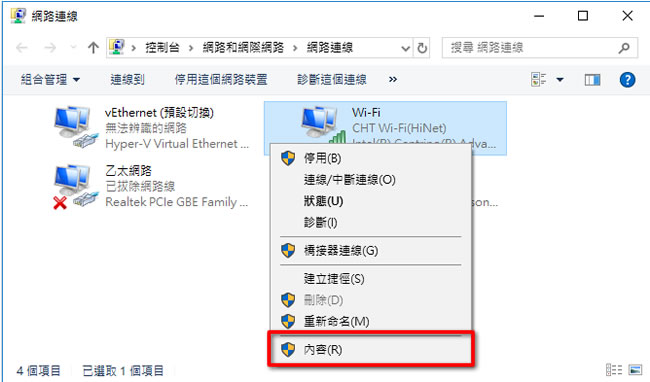 Quad 9 IBM 提供 9.9.9.9 DNS 免費服務,具自動阻擋、封鎖已知的惡意或釣魚網站 Quad 9 IBM 提供 9.9.9.9 DNS 免費服務,具自動阻擋、封鎖已知的惡意或釣魚網站