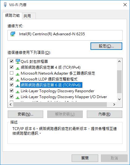 Quad 9 IBM 提供 9.9.9.9 DNS 免費服務,具自動阻擋、封鎖已知的惡意或釣魚網站 Quad 9 IBM 提供 9.9.9.9 DNS 免費服務,具自動阻擋、封鎖已知的惡意或釣魚網站