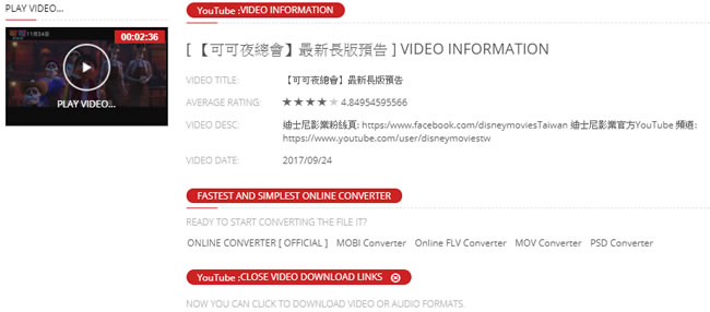 Online-Downloader.com 免費影片下載與轉檔網站服務，支援 YouTube、FaceBook...等 200 多個影音平台