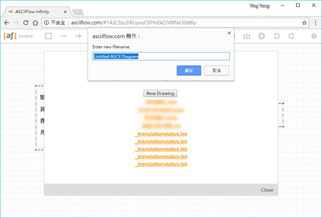 ASCIIFlow Infinity 線上繪製 ASCII 圖表