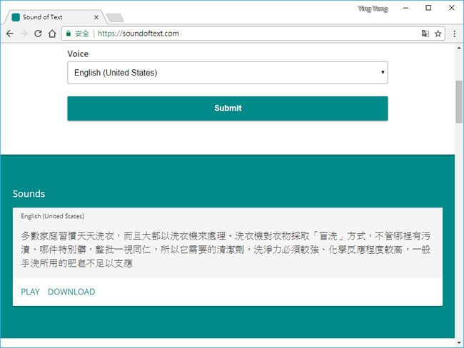 Sound of Text 文字轉 Google 語音 MP3 檔