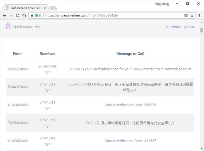 SMS Receive Free 提供各國手機門號,免費線上接收簡訊 SMS Receive Free 提供各國手機門號,免費線上接收簡訊