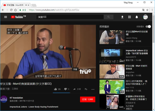 Getting Youtube Subtitles 下載 YouTube 影片所使用的 SRT 字幕檔 Getting Youtube Subtitles 下載 YouTube 影片所使用的 SRT 字幕檔