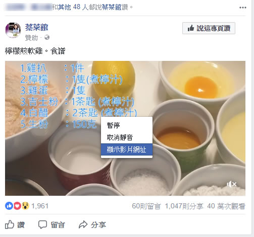 FBDOWN.net 輸入影片網址就可以下載 FBDOWN.net 輸入影片網址就可以下載