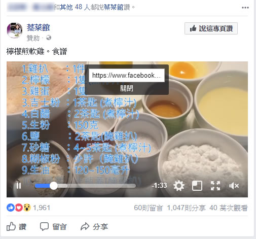 FBDOWN.net 輸入影片網址就可以下載 FBDOWN.net 輸入影片網址就可以下載