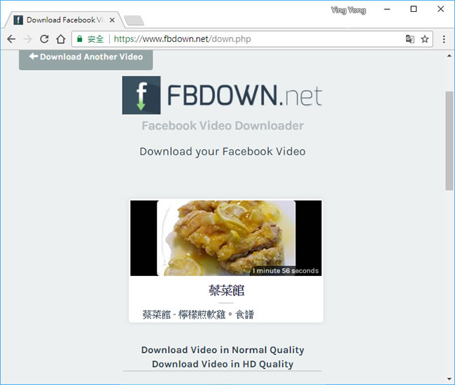 FBDOWN.net 輸入影片網址就可以下載 FBDOWN.net 輸入影片網址就可以下載