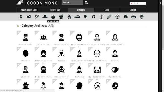 ICOOON MONO 免費圖示，個人與商用皆可使用