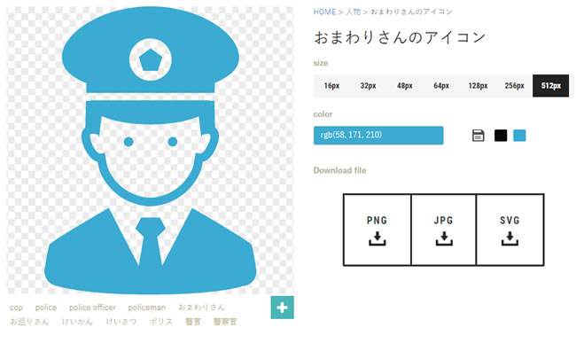 ICOOON MONO 免費圖示，個人與商用皆可使用