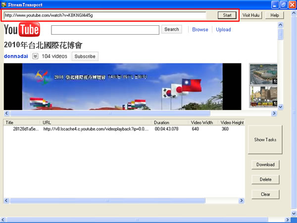 StreamTransport  一套幾乎可下遍所有影音網站的下載利器！