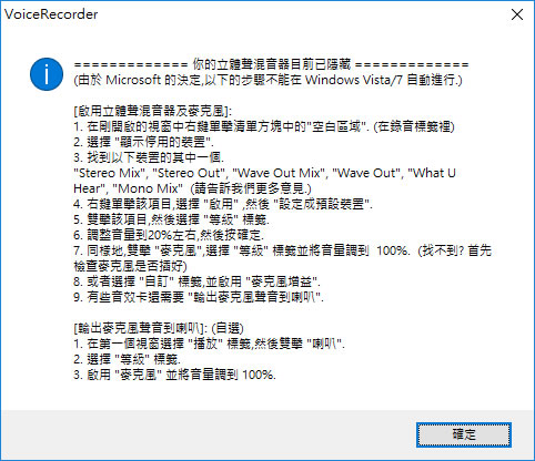 Moo0 Voice Recorder 免費錄音軟體,可錄電腦上任何輸出、輸入的聲音 Moo0 Voice Recorder 免費錄音軟體,可錄電腦上任何輸出、輸入的聲音