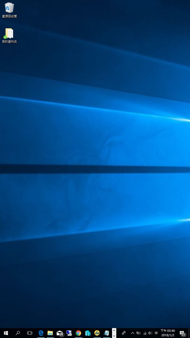 「Windows」如何將畫面上、下顛倒，左、右翻轉的來顯示？