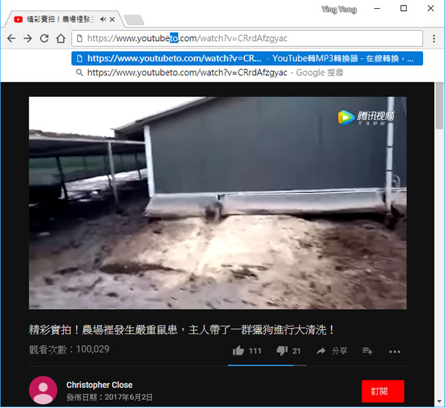 只要加上 2個英文字母,立刻下載 YouTube 影片 只要加上 2個英文字母,立刻下載 YouTube 影片