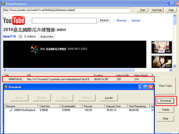 StreamTransport  一套幾乎可下遍所有影音網站的下載利器！